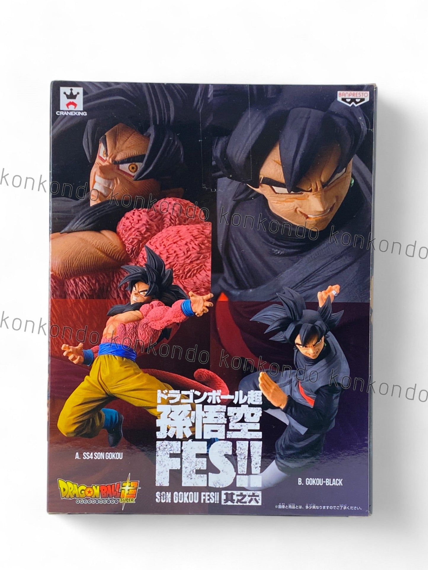 DRAGON BALL / GOKU BLACK / Prize / SON GOKU FES!! / Vol.6