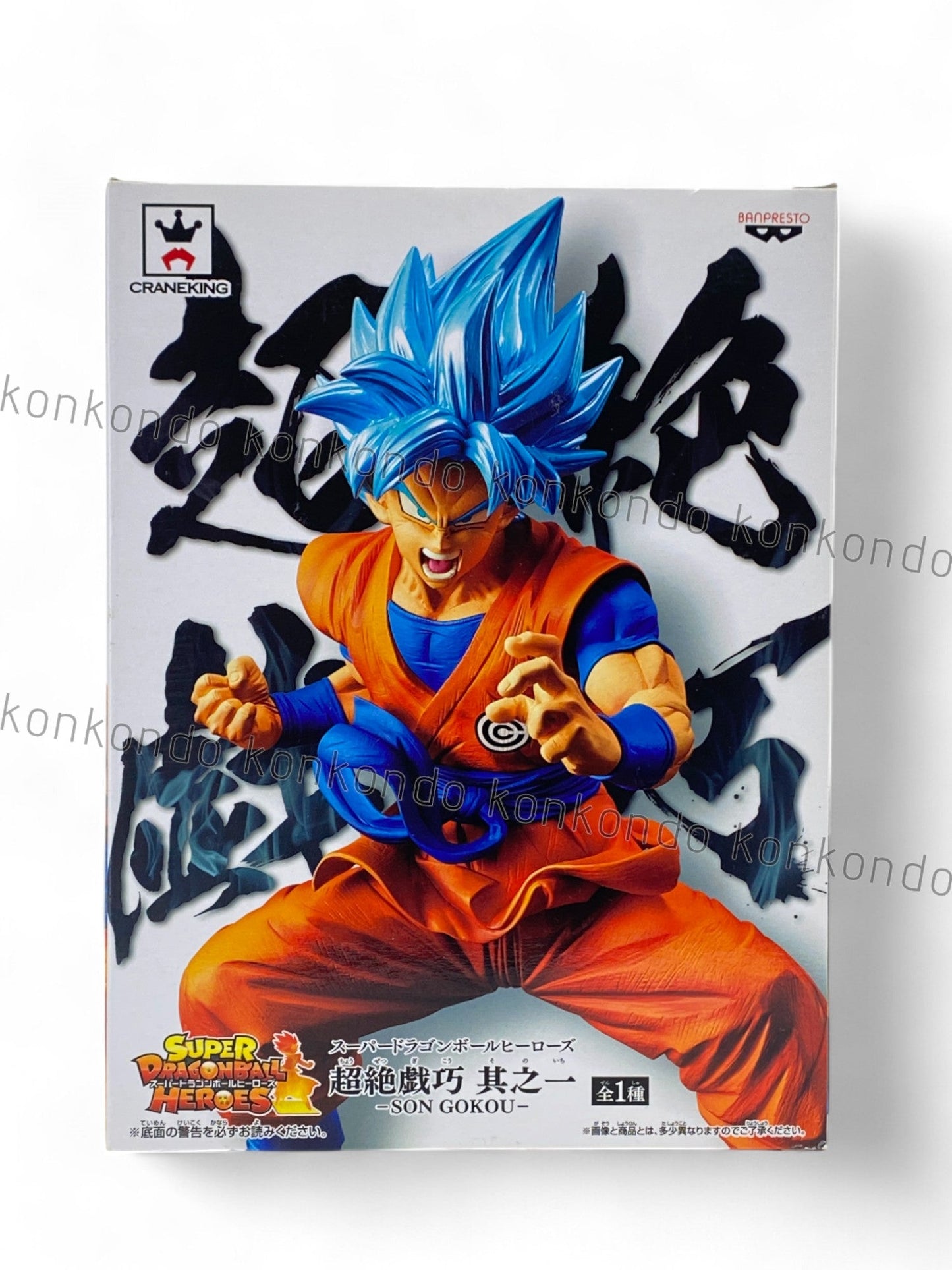 DRAGON BALL / GOKU(SAIYAN GOD SS) / Prize / CHOZETSUGIKO / Vol.1