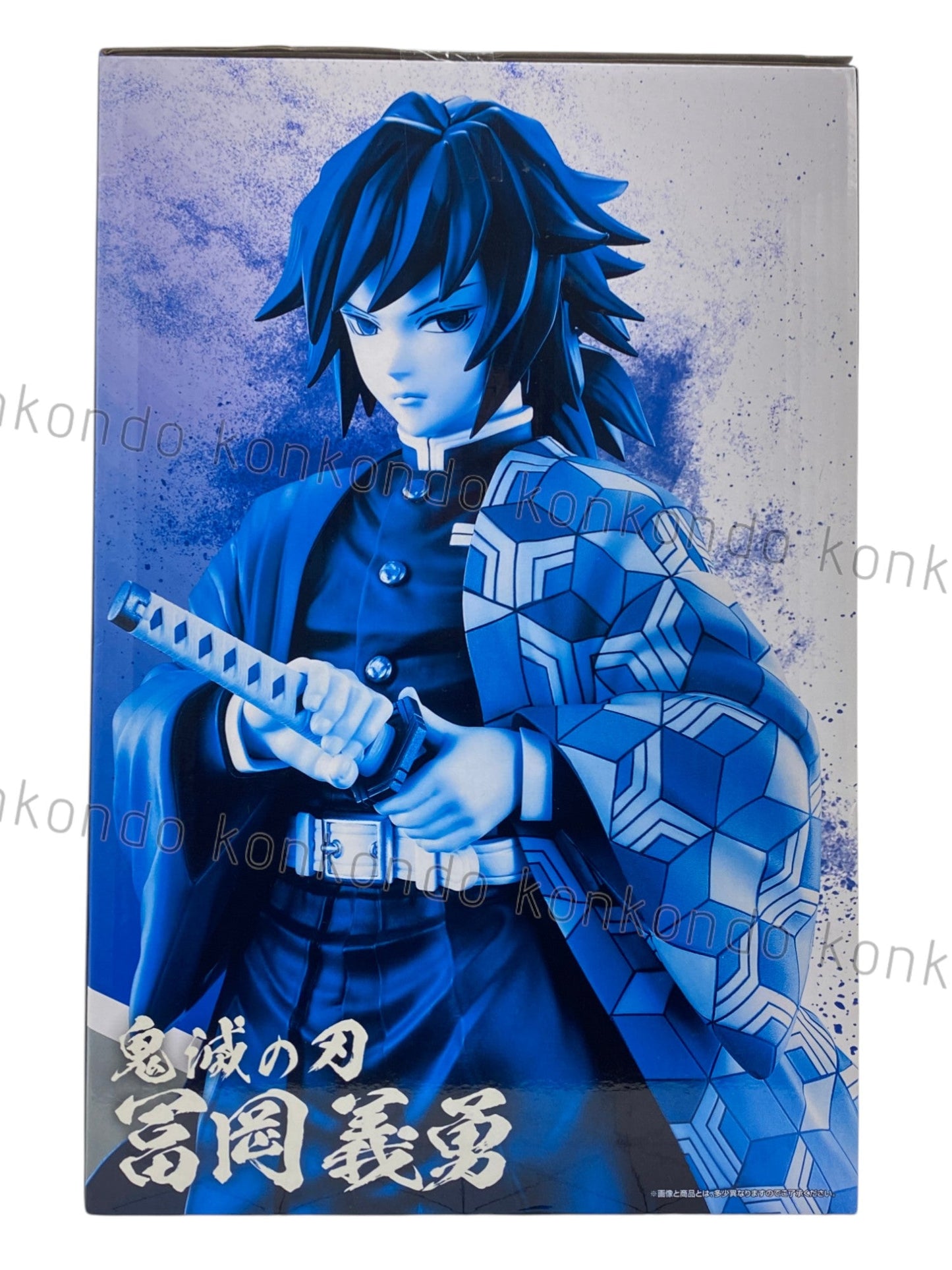 DEMON SLAYER / GIYU TOMIOKA / Ichiban kuji / saikoui no kenshi "hashira" / Lot B