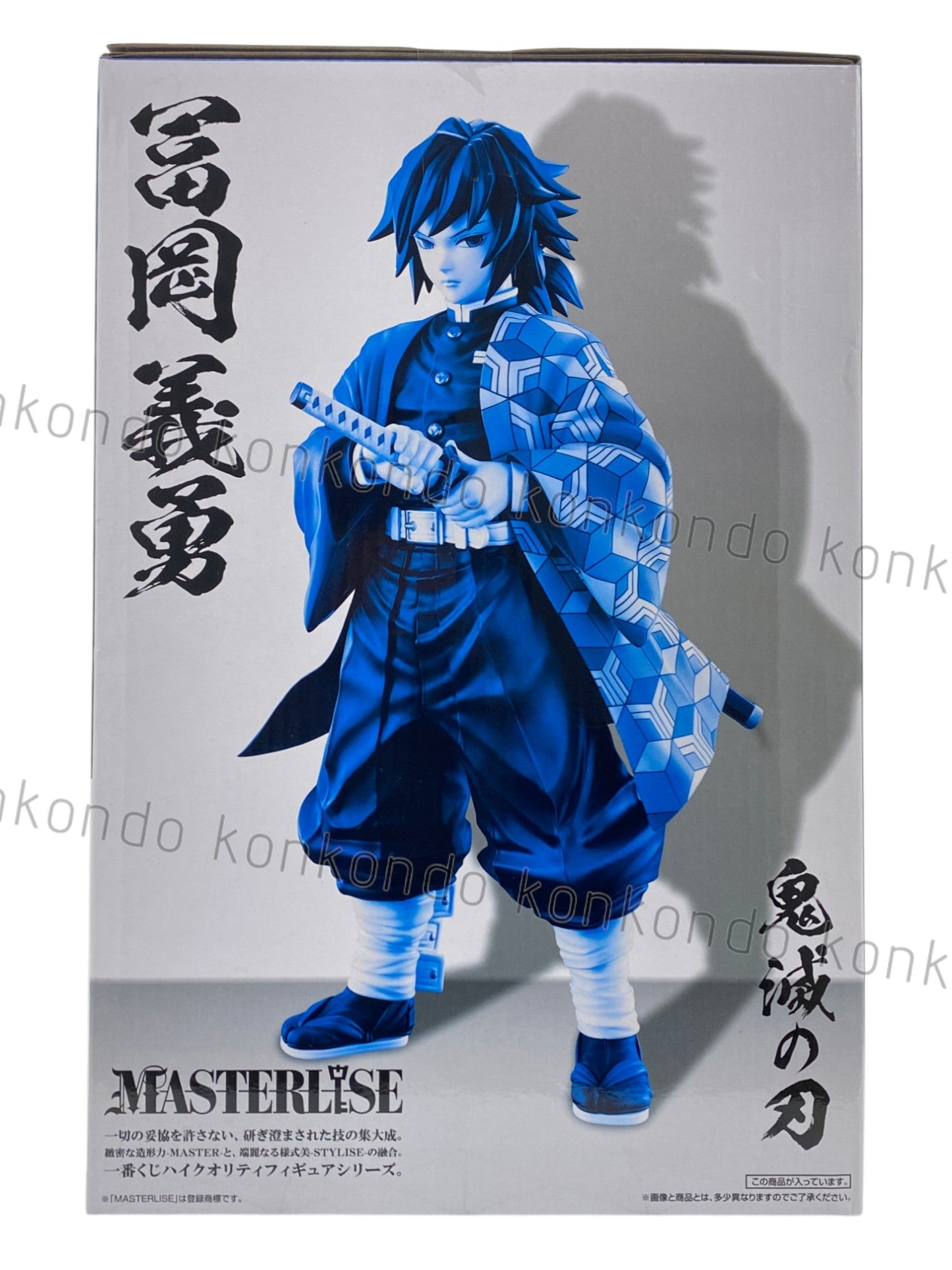 DEMON SLAYER / GIYU TOMIOKA / Ichiban kuji / saikoui no kenshi "hashira" / Lot B