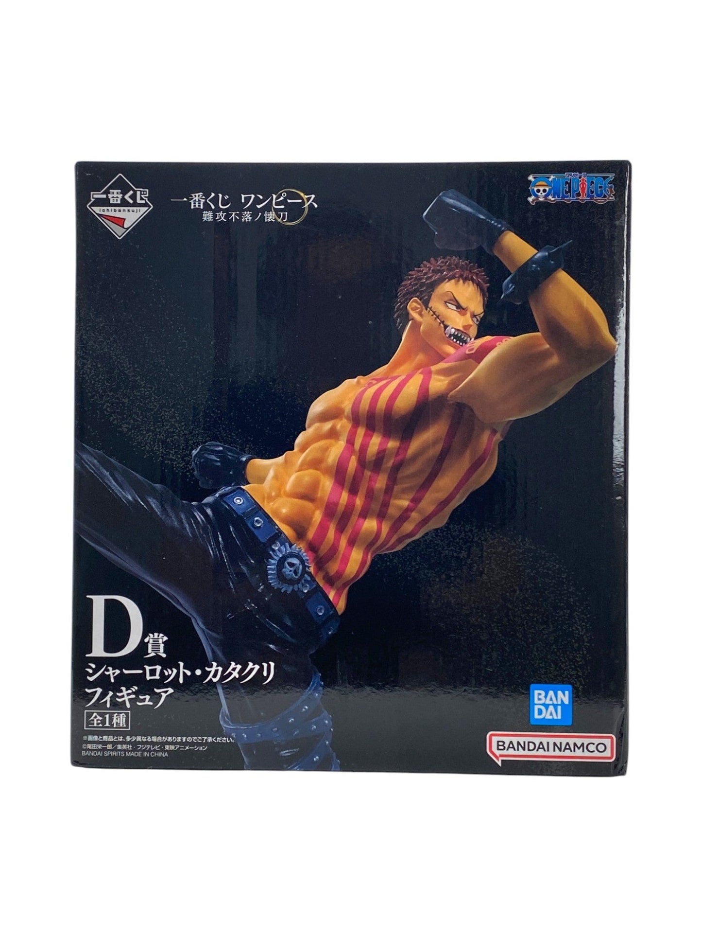 ONE PIECE / CHARLOTTE KATAKURI / Ichiban kuji / nankofuraku no futokorogatana / Lot D