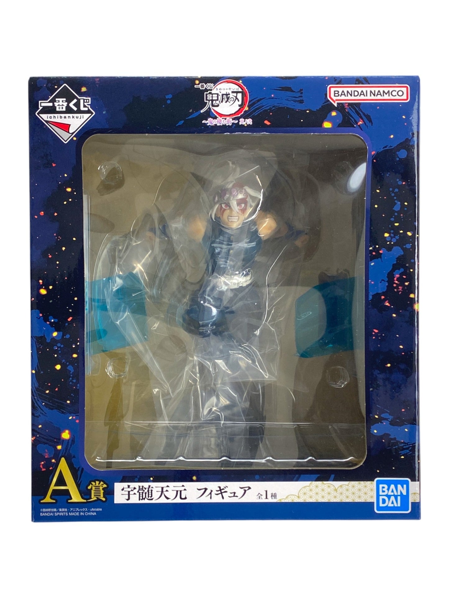 DEMON SLAYER / TENGEN UZUI / Ichiban kuji / oni no sumu machi sono ni / Lot A