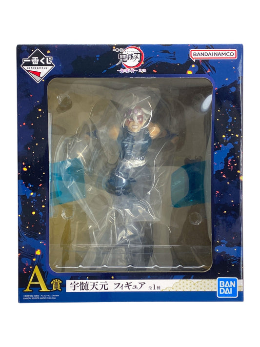 DEMON SLAYER / TENGEN UZUI / Ichiban kuji / oni no sumu machi sono ni / Lot A
