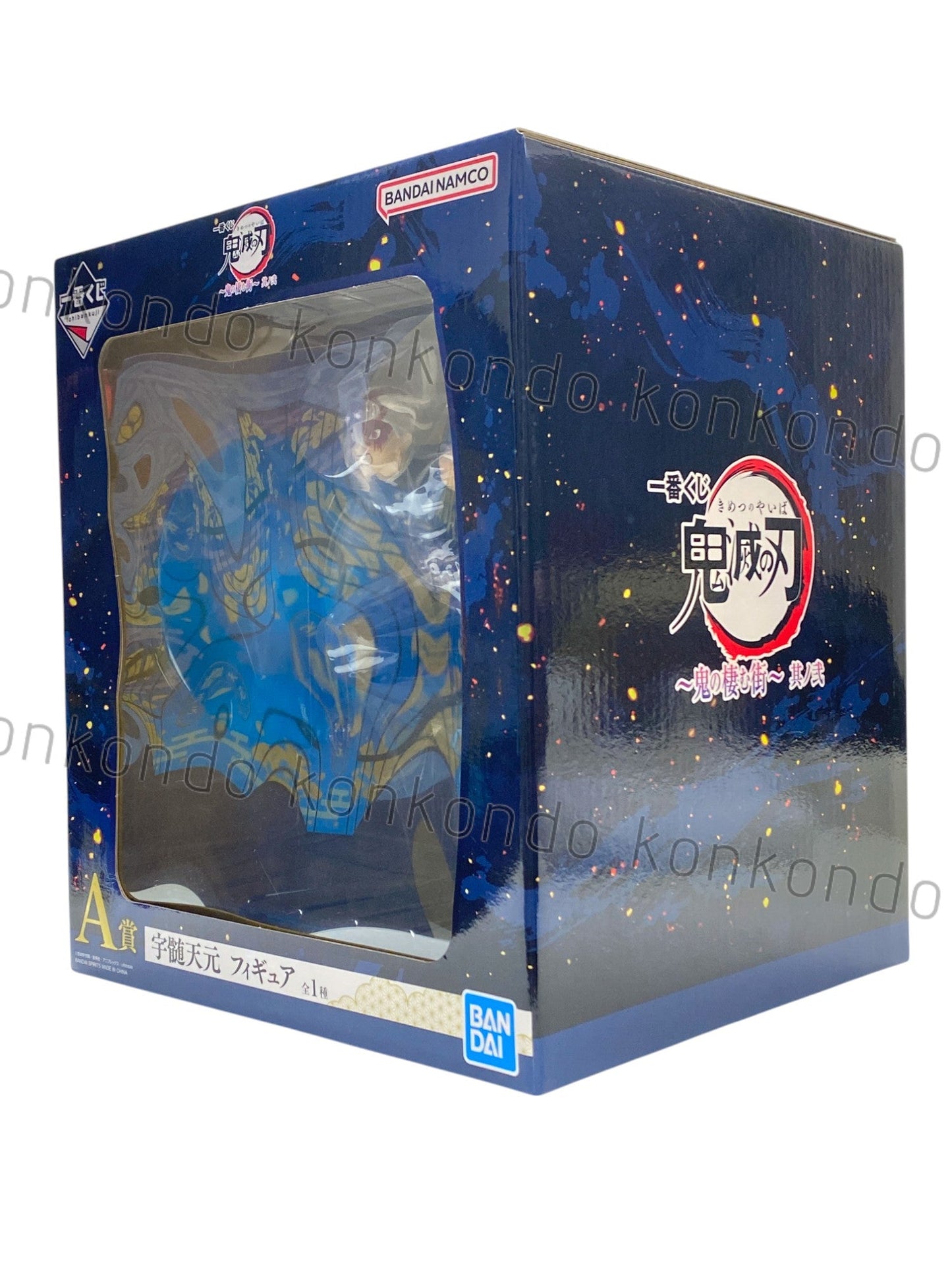 DEMON SLAYER / TENGEN UZUI / Ichiban kuji / oni no sumu machi sono ni / Lot A