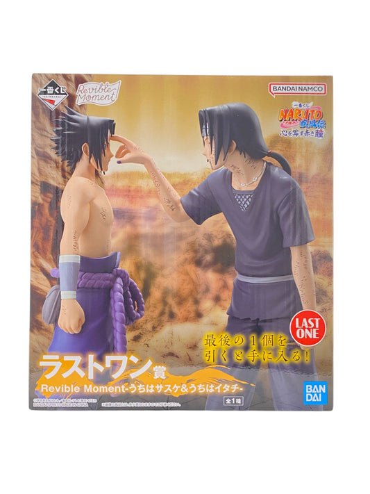 NARUTO / ITACHI UCHIHA/SASUKE UCHIHA / Ichiban kuji / kokoro wo utsusu akaki hitomi / Lot LAST ONE