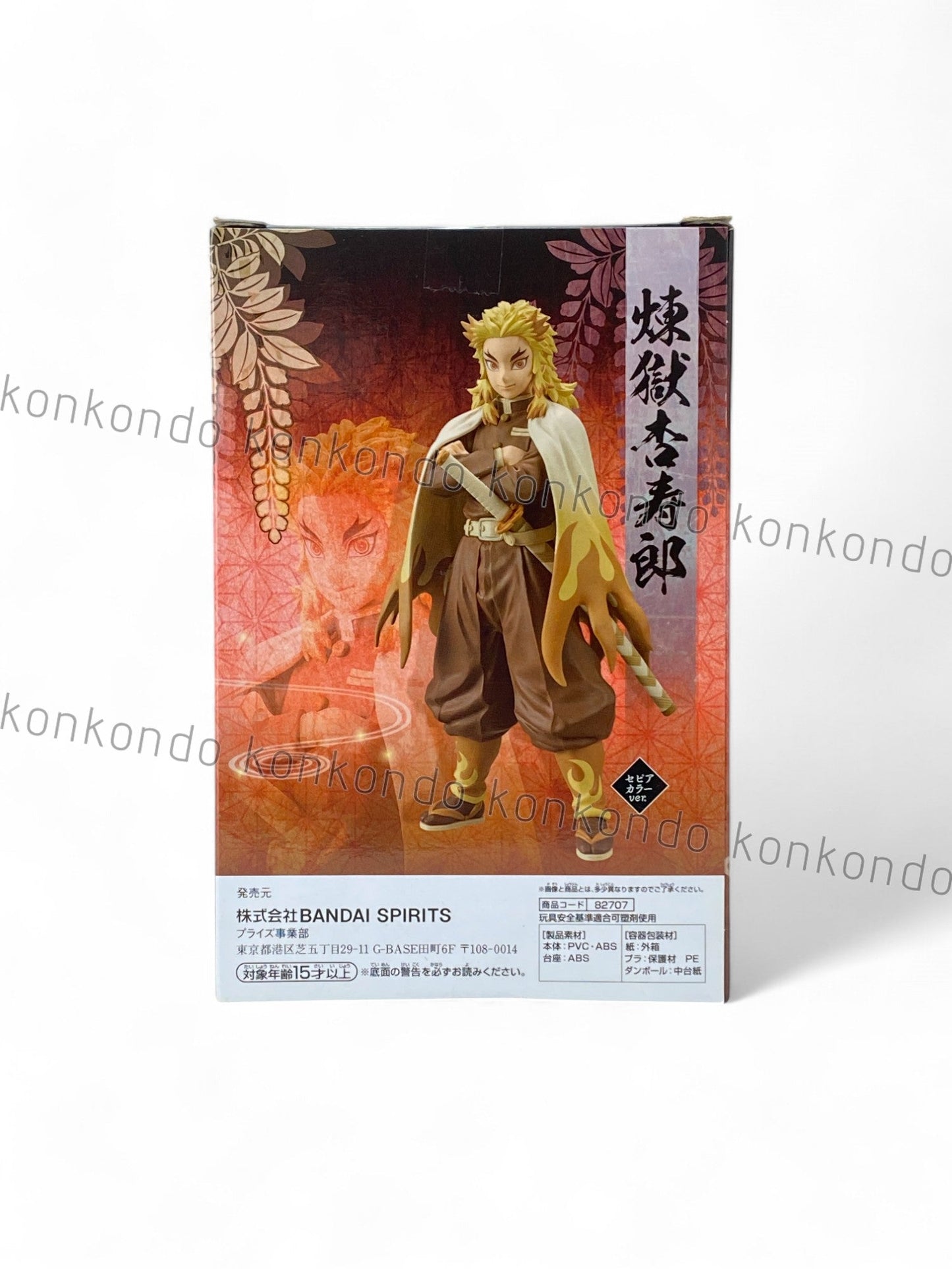 DEMON SLAYER / KYOJURO RENGOKU / Prize / kizuna no sou / Vol.11