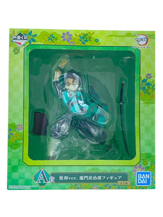 DEMON SLAYER / TANJIRO KAMADO / Ichiban kuji / orenu kokoro to yaiba de susume / Lot A